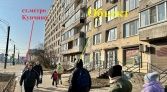 Фото-анонс объекта Ярослава Гашека ул, 8 № 2 | KNRU.ru