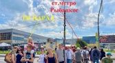 Фото-анонс объекта Прибрежная ул. д.20 ТК ПАРАД № 2 | KNRU.ru