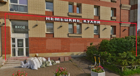 ул. Савушкина, д.117 к.2 фото 0 / KNRU.ru