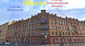 Фото-анонс объекта Московский проспект, 16 · набережная реки Фонтанки, 110 № 2 | KNRU.ru