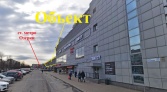 Фото-анонс объекта пр. Энгельса д.124 к.1 № 2 | KNRU.ru
