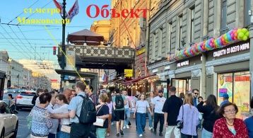 Невский проспект д.45 фото 1 / KNRU.ru